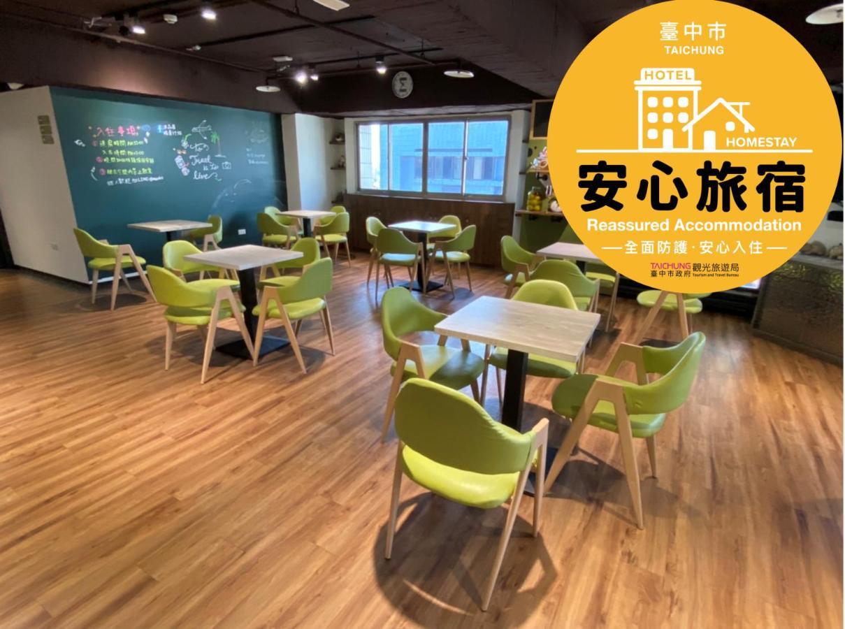 Mu Pinju Hotel Taichung Extérieur photo